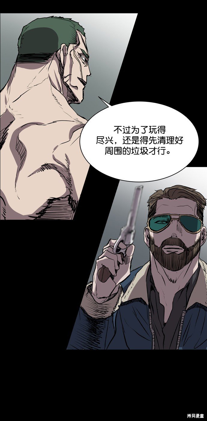 第73话