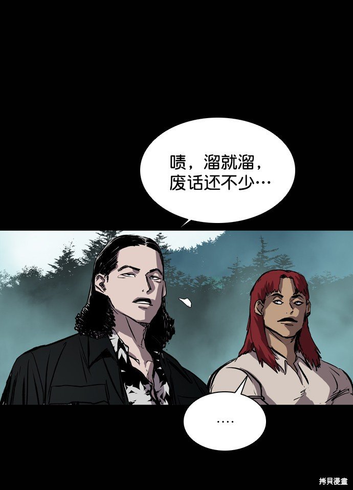 第73话