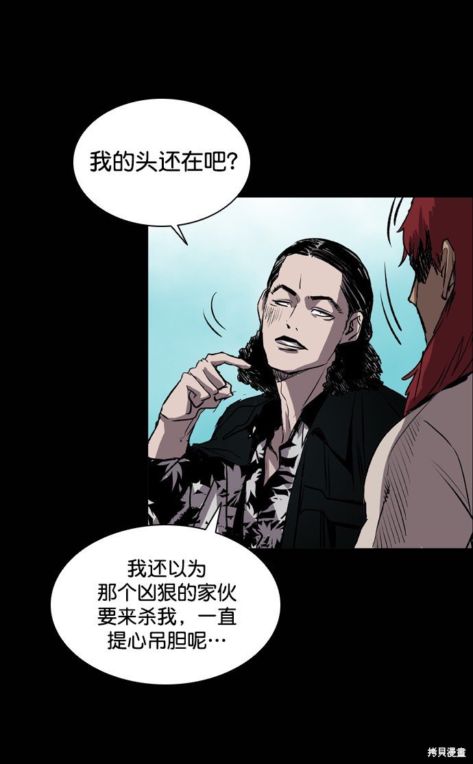 第73话