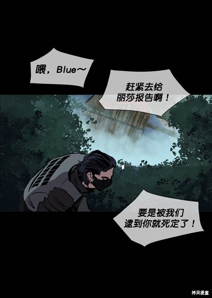 第73话