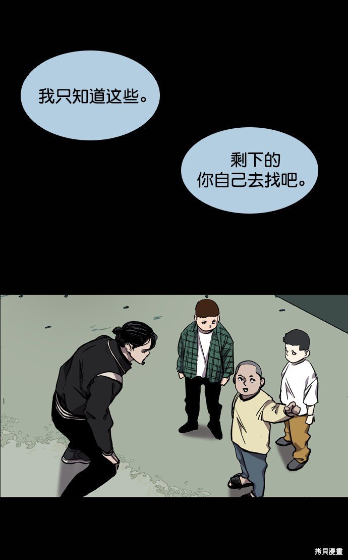 第73话