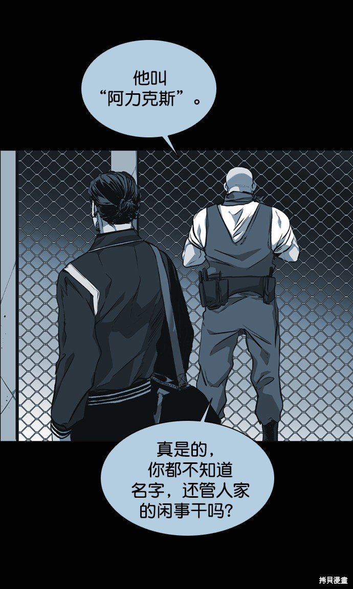 第73话