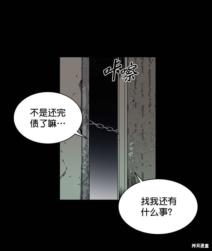 第73话