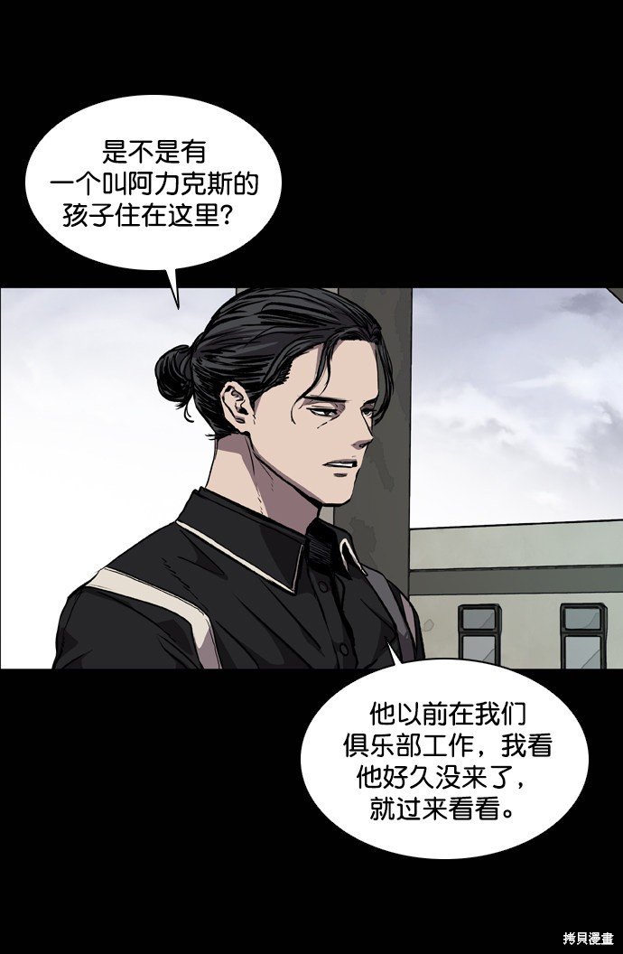 第73话