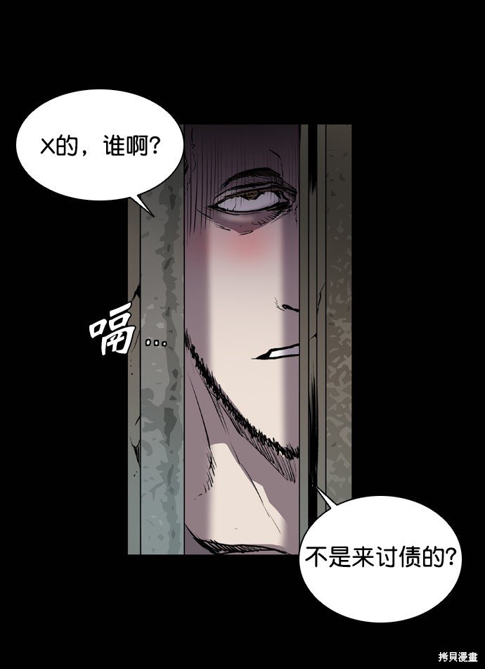 第73话