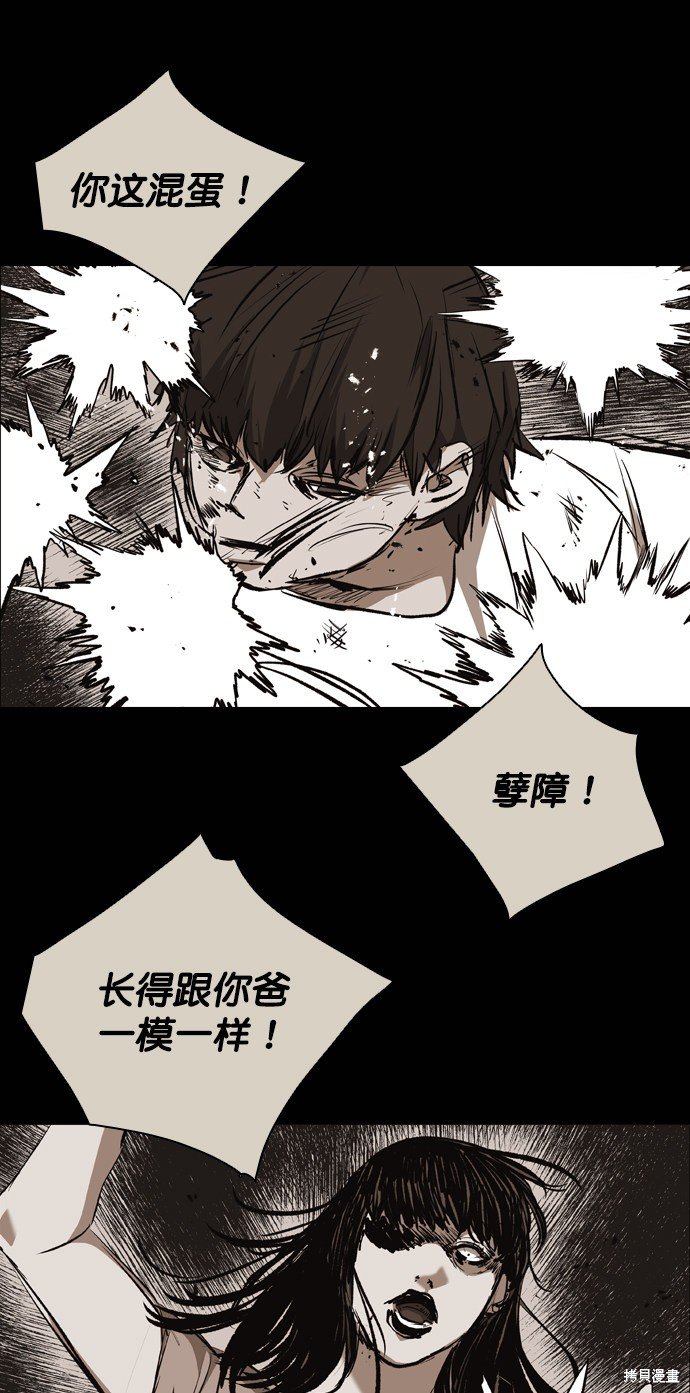 第73话