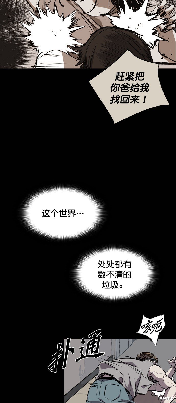第73话