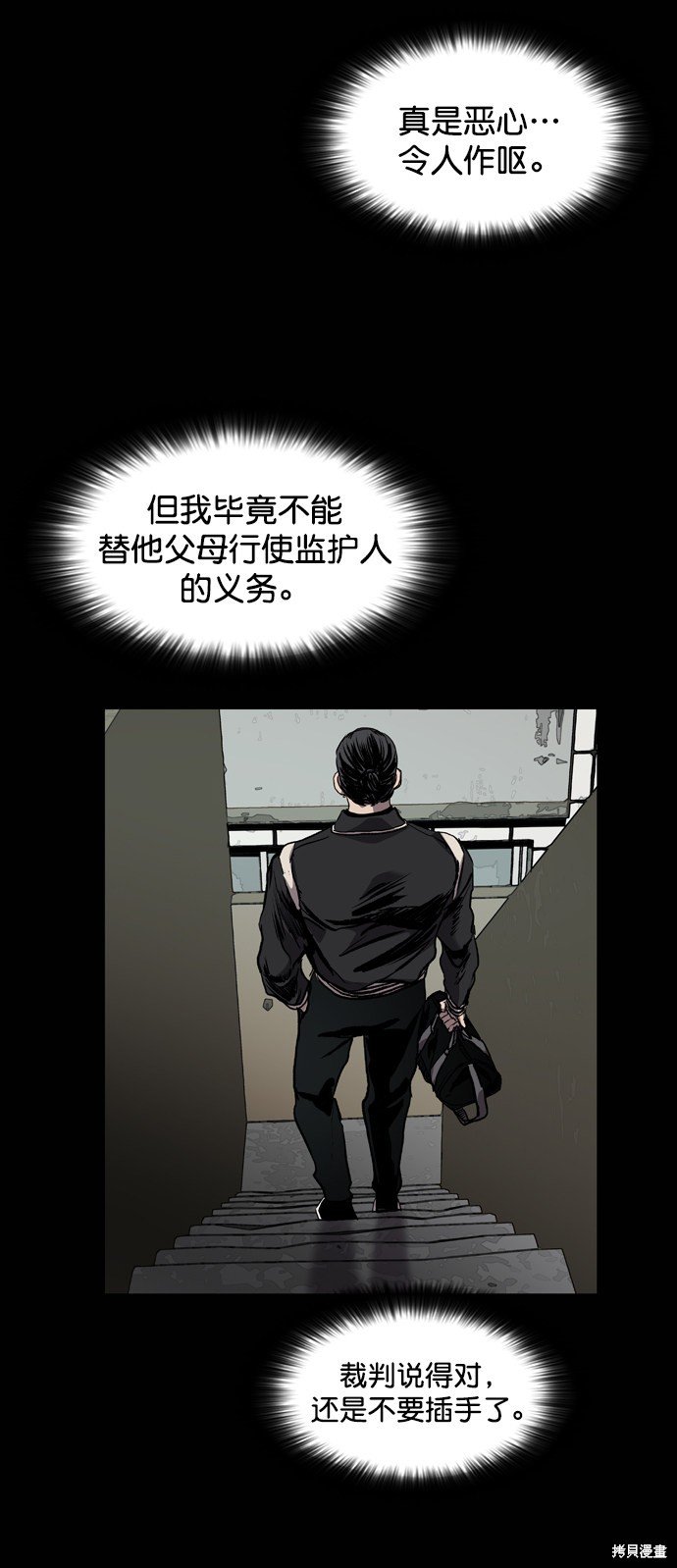 第73话