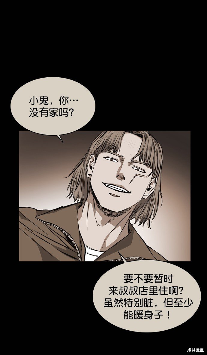 第73话