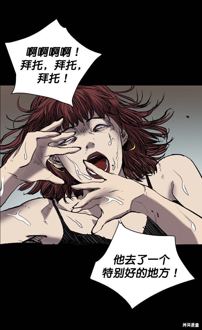 第73话