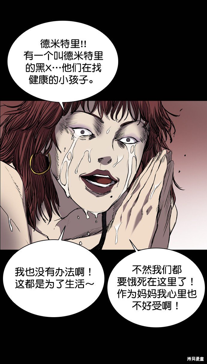 第73话