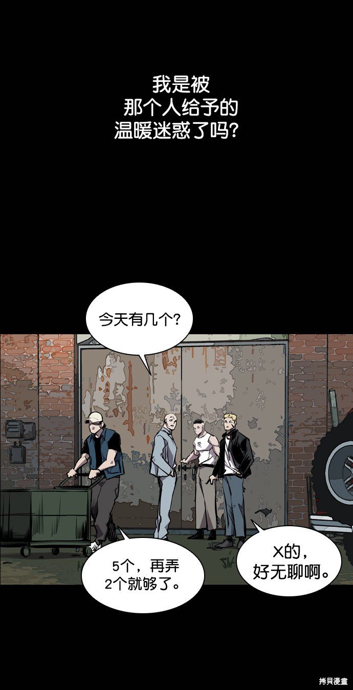 第73话