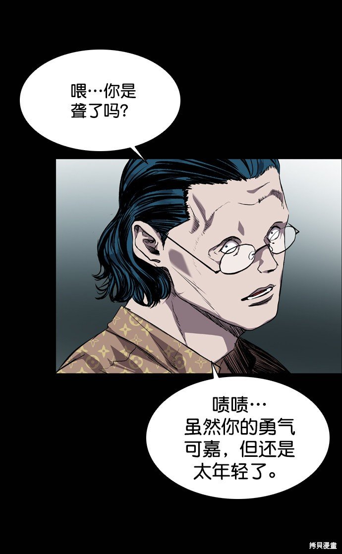 第74话