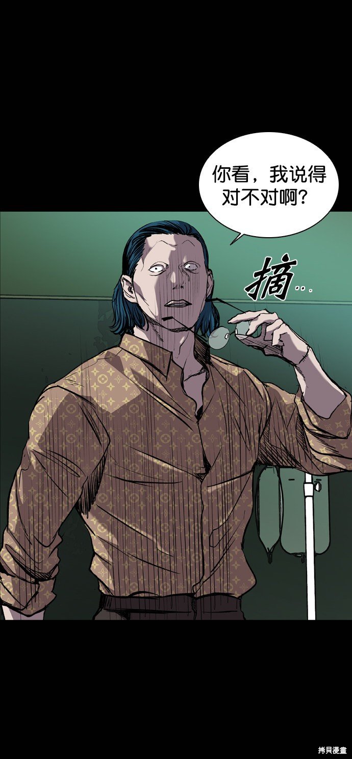 第74话