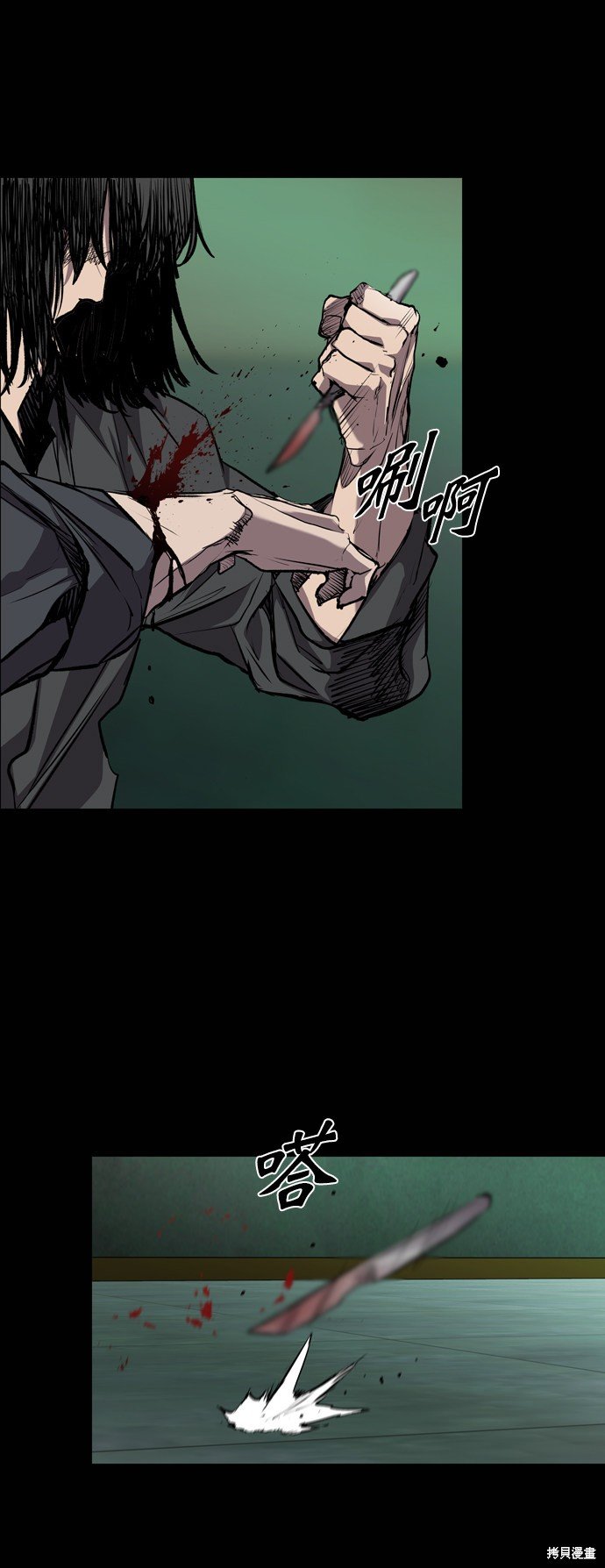 第74话