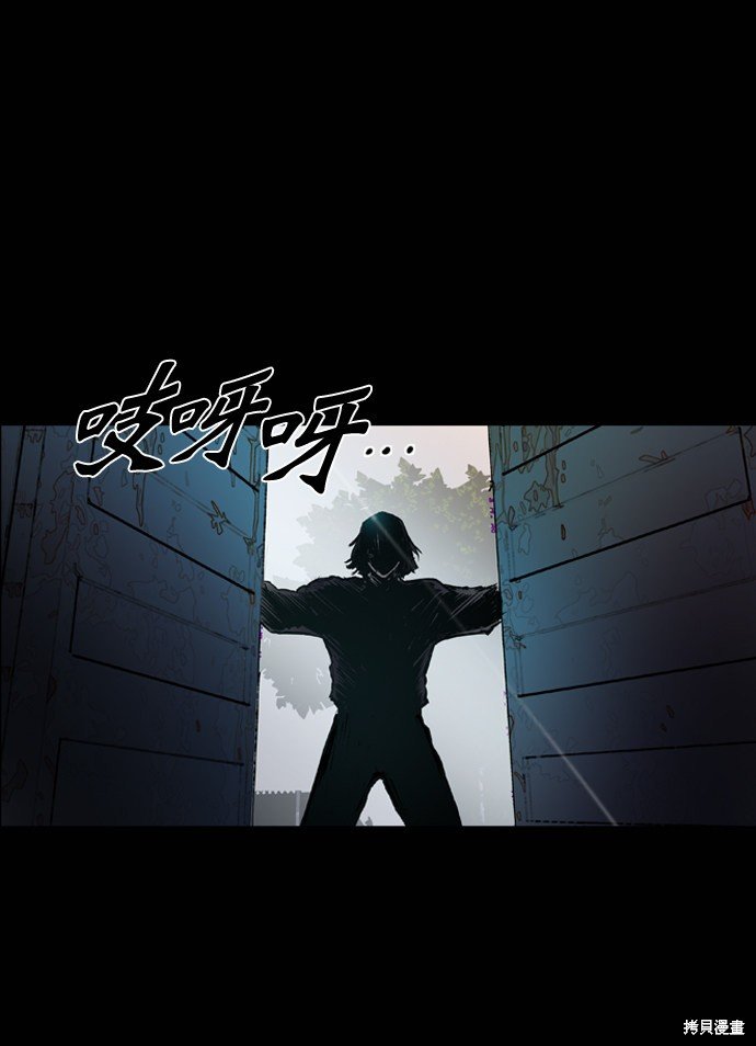 第74话