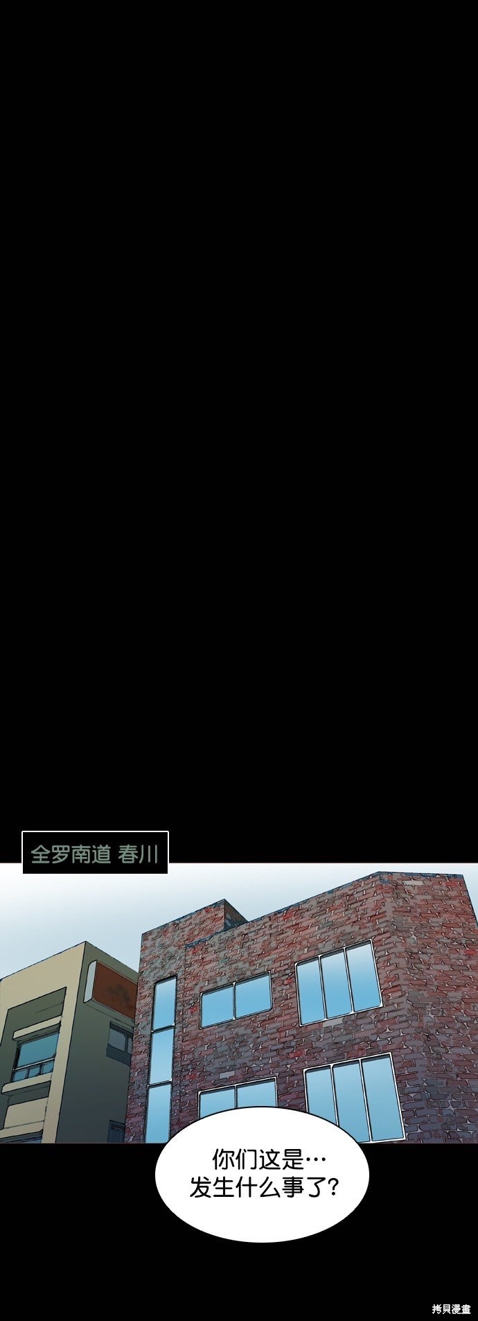 第74话