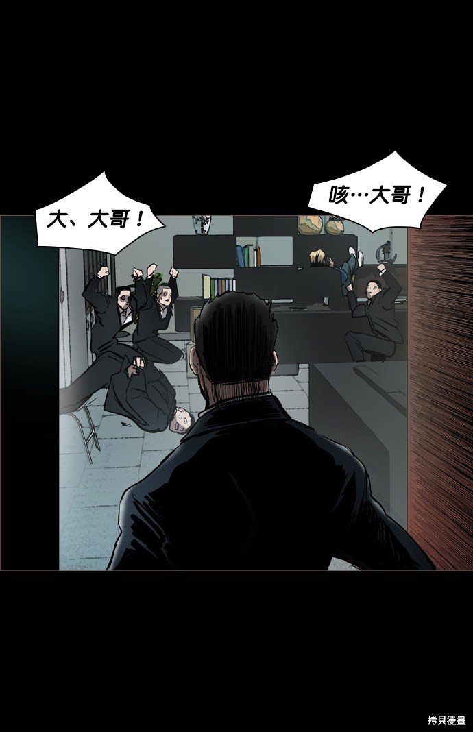 第74话