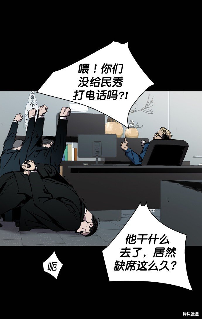 第75话