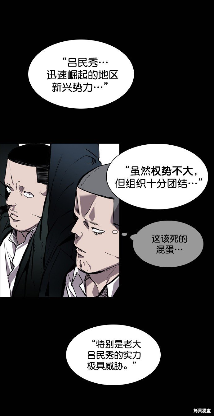 第75话