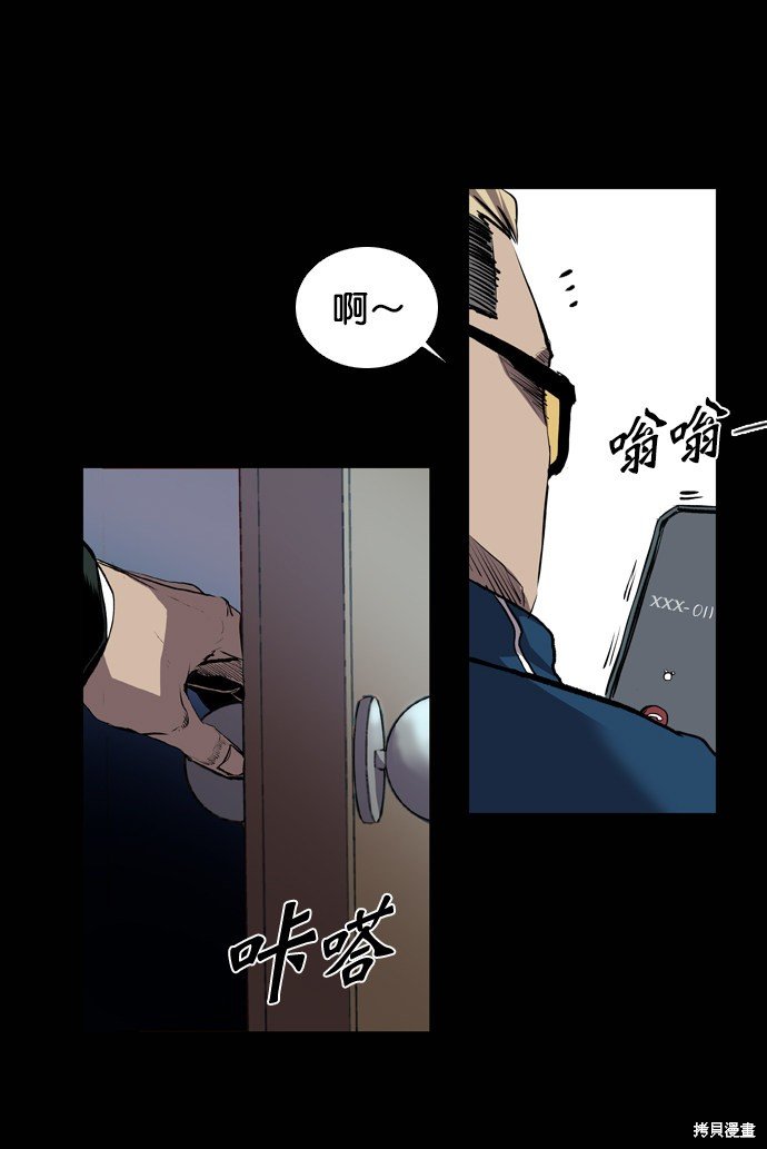 第75话