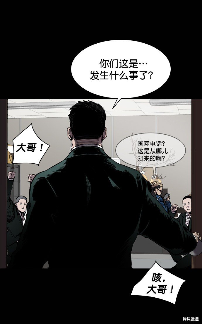 第75话