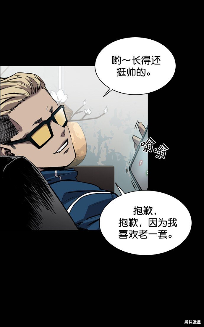 第75话