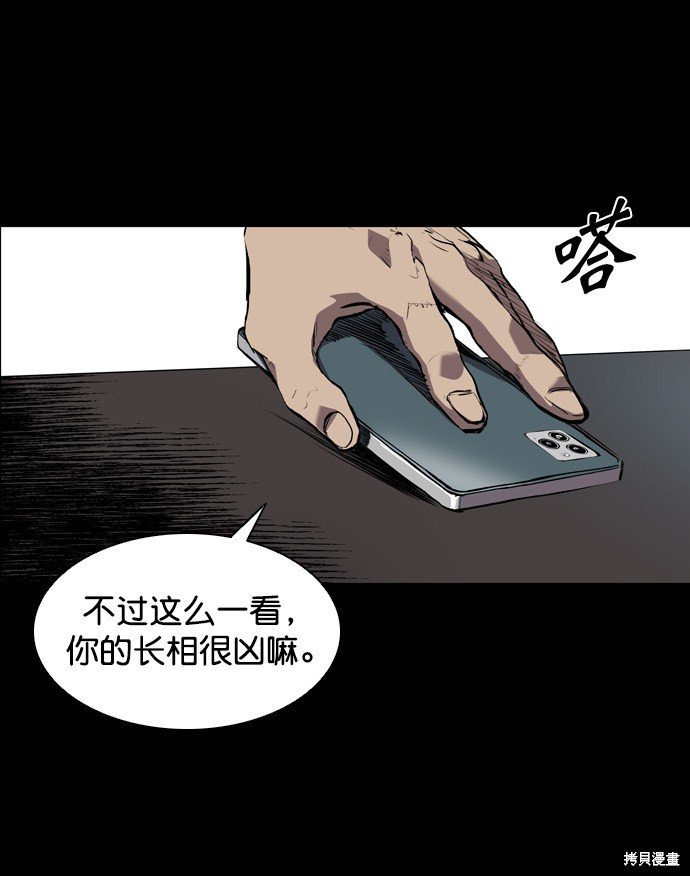 第75话