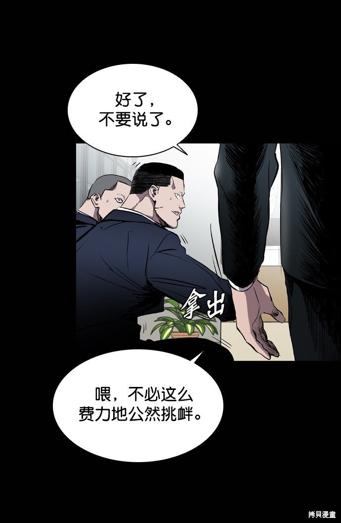 第75话