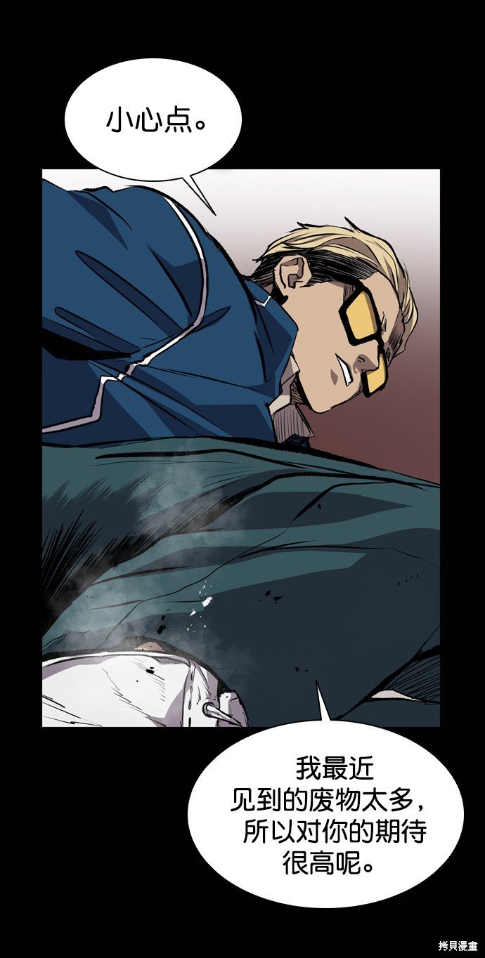 第75话