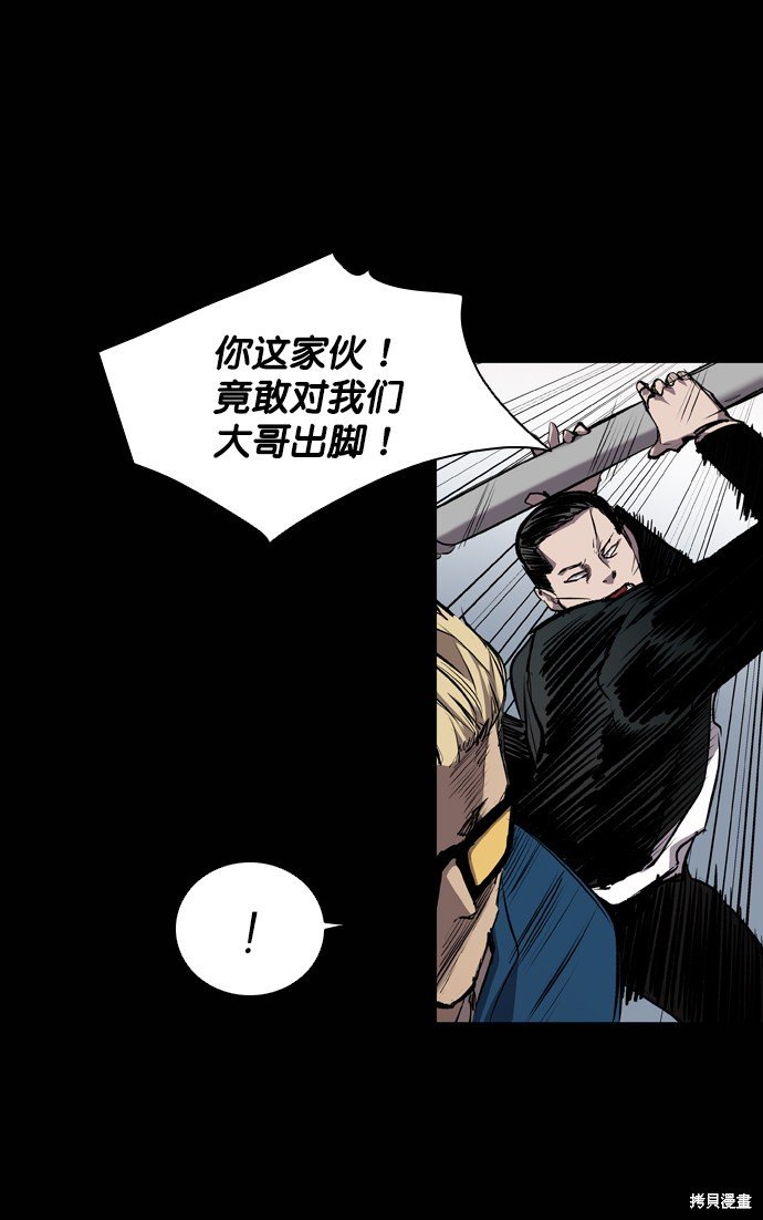第75话