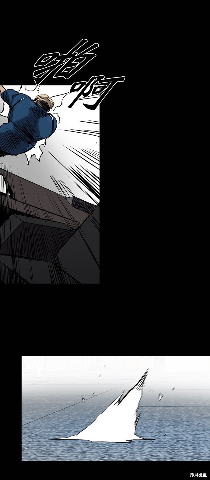 第75话