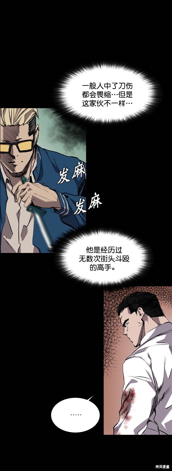 第75话