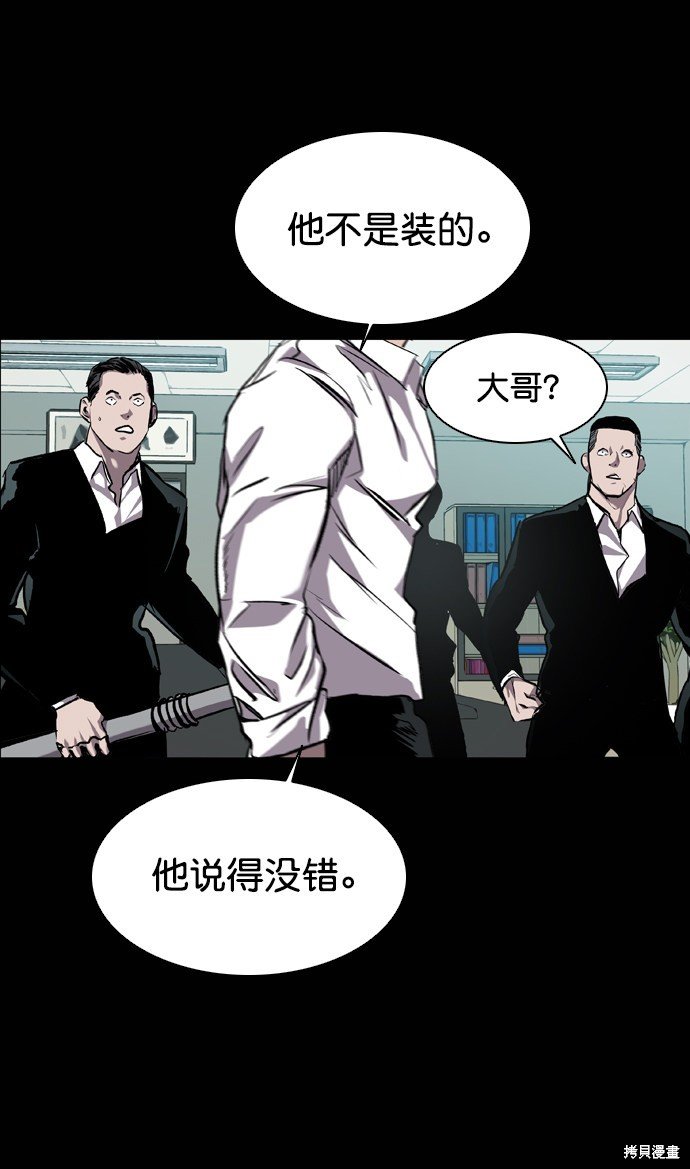 第75话