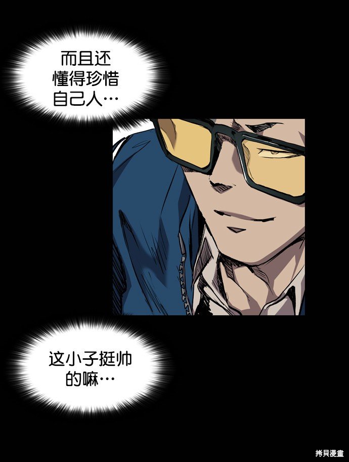 第75话
