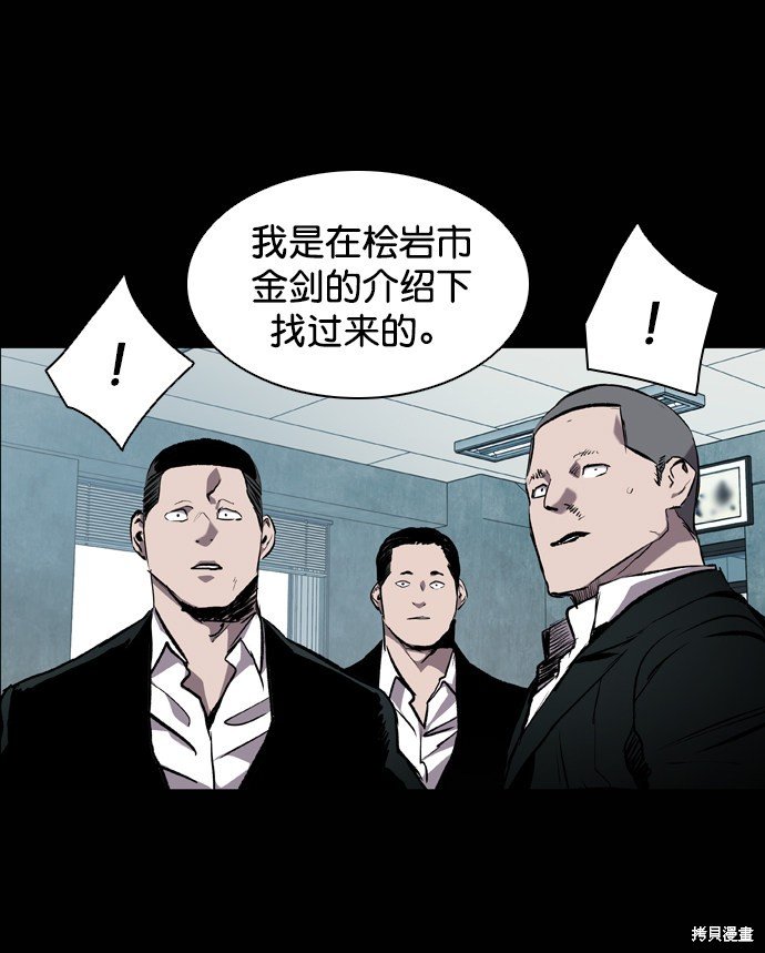 第75话