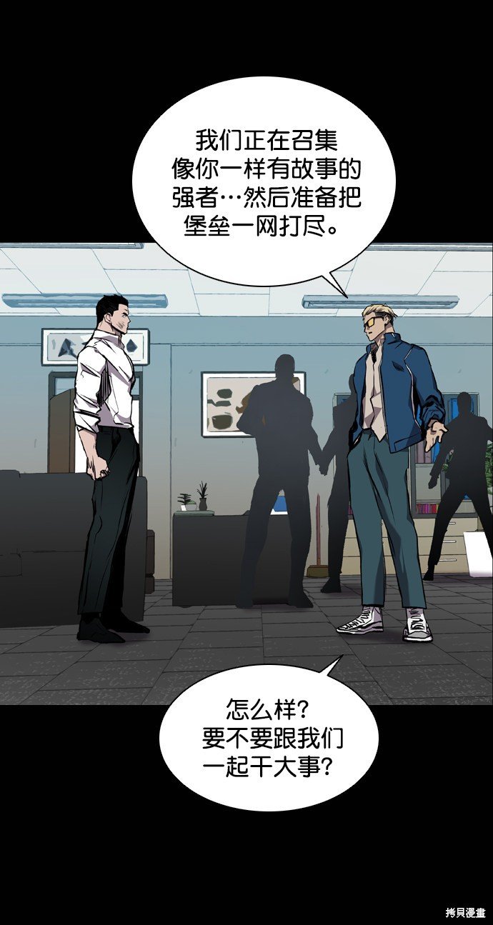 第75话