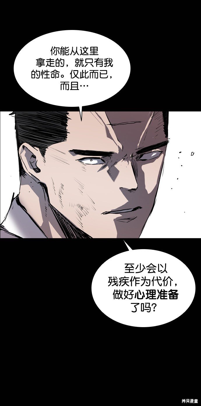 第75话