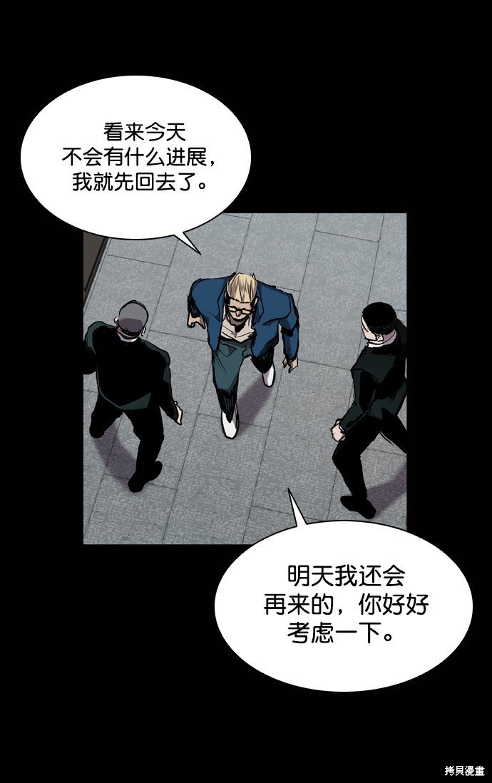 第75话