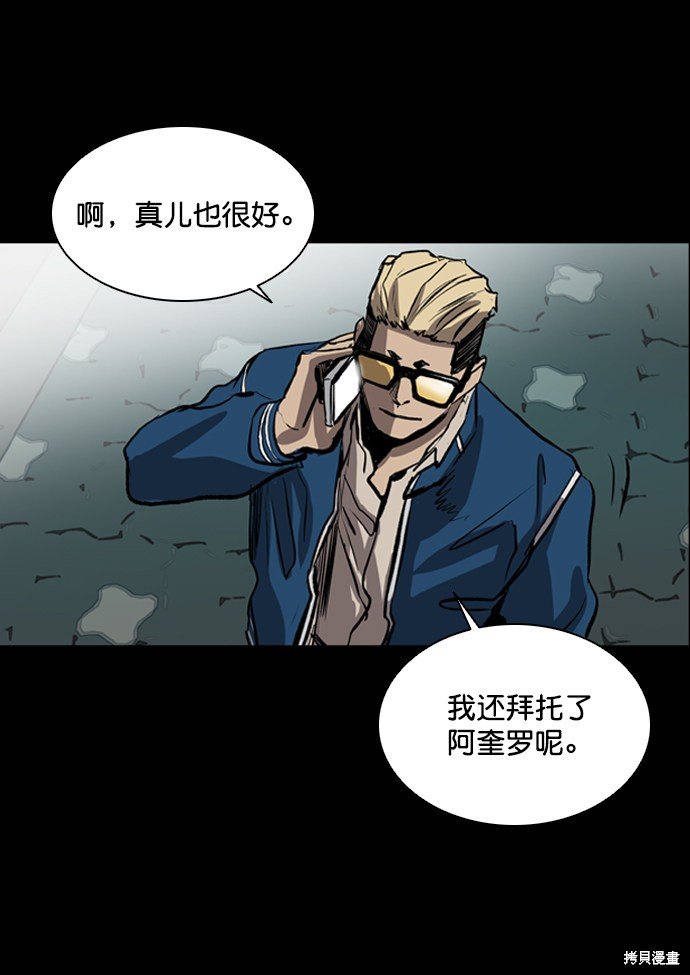 第75话