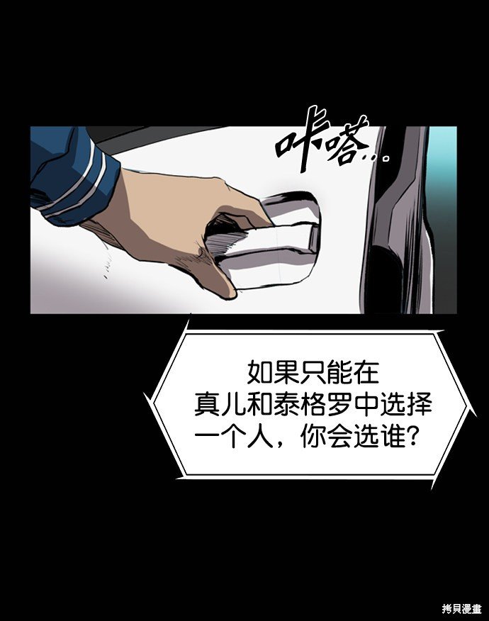 第75话