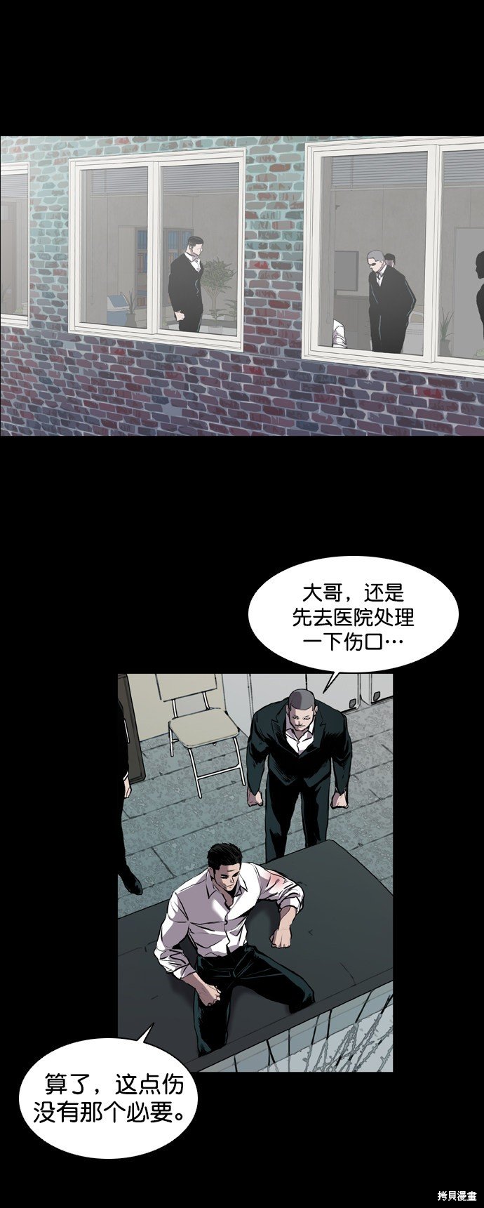 第76话