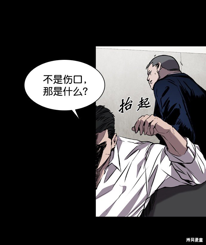 第76话