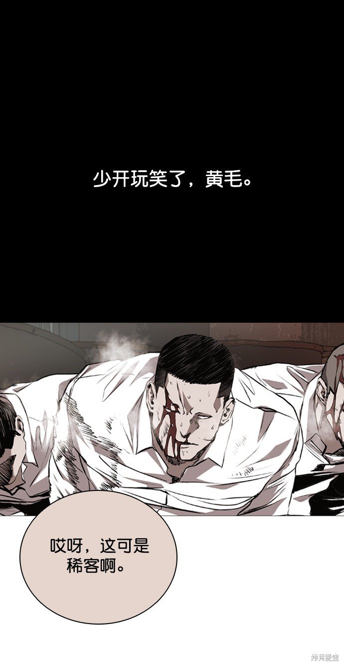 第76话