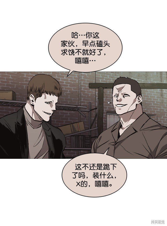 第76话