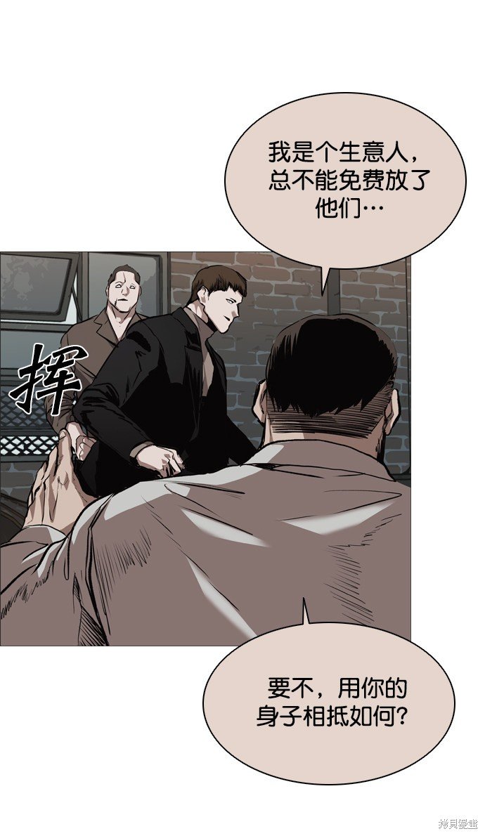 第76话