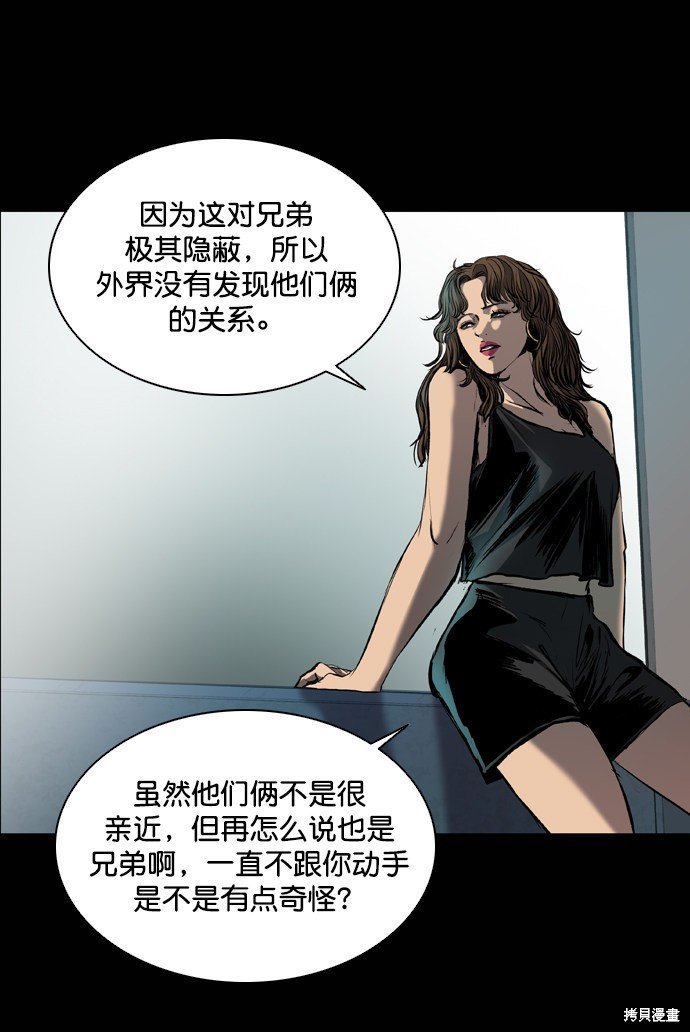 第76话