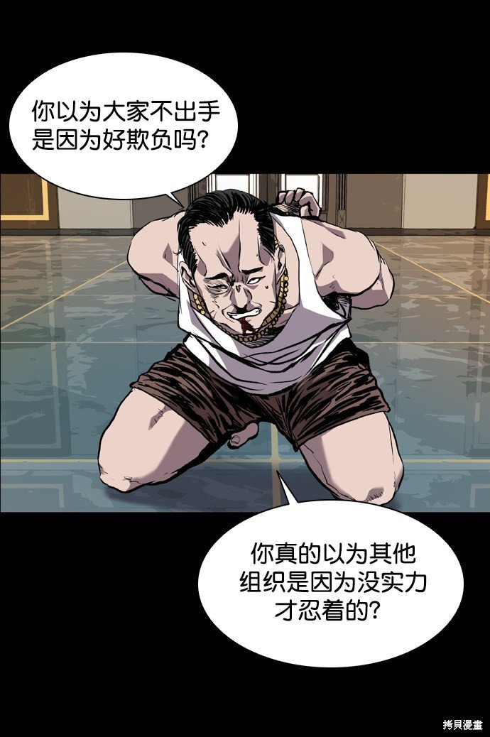 第76话