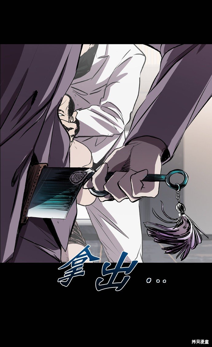 第76话