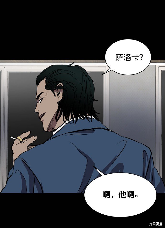 第76话